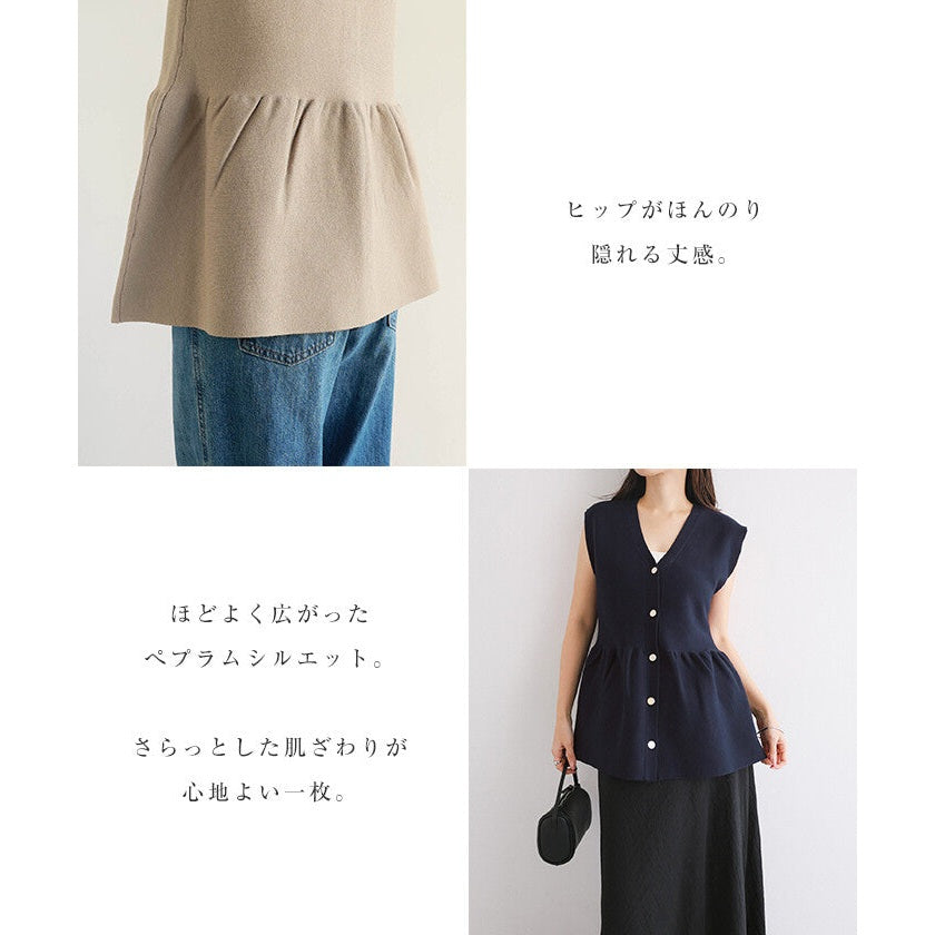【Alma Design】金屬釦V領波浪下擺針織背心 修身顯瘦剪裁 顏色