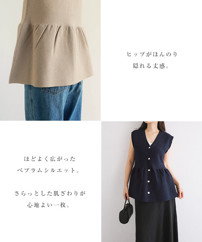 【Alma Design】金屬釦V領波浪下擺針織背心 修身顯瘦剪裁 顏色