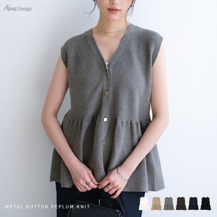 【Alma Design】金屬釦V領波浪下擺針織背心 修身顯瘦剪裁 顏色