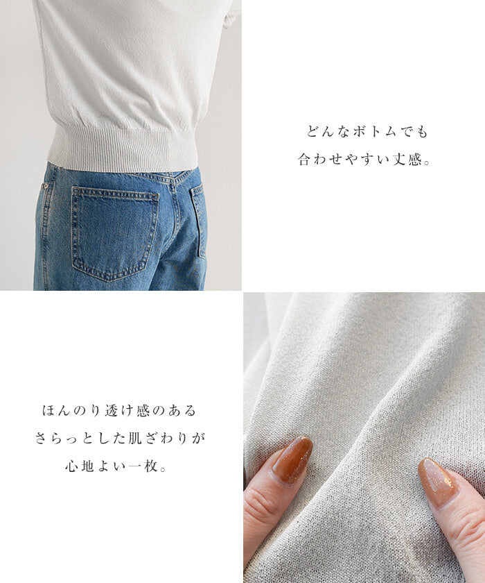 【Alma Design】UV防曬接觸冷感圓領薄透針織外套 顏色