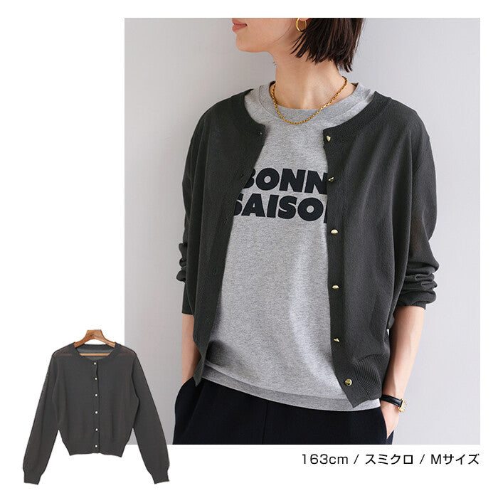 【Alma Design】UV防曬接觸冷感圓領薄透針織外套 顏色