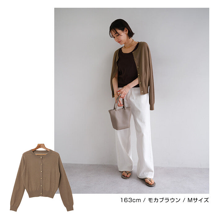 【Alma Design】UV防曬接觸冷感圓領薄透針織外套 顏色