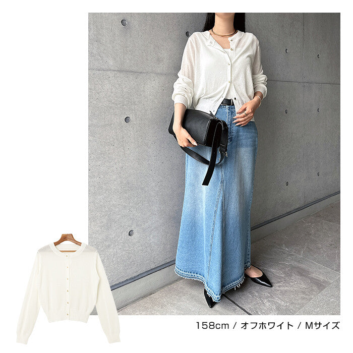 【Alma Design】UV防曬接觸冷感圓領薄透針織外套 顏色
