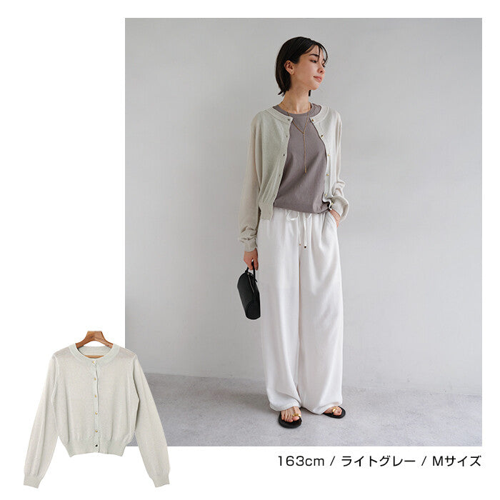 【Alma Design】UV防曬接觸冷感圓領薄透針織外套 顏色