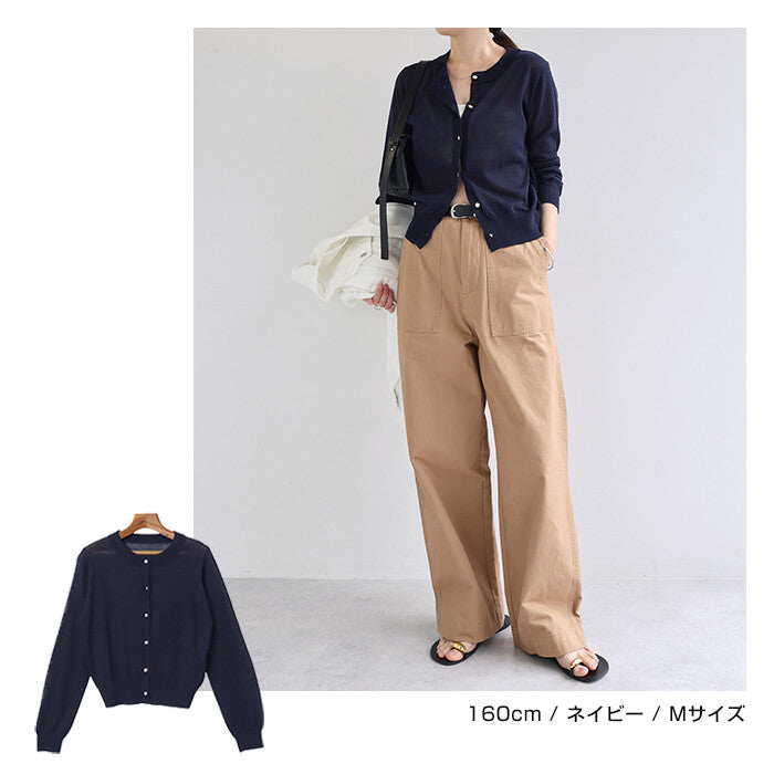 【Alma Design】UV防曬接觸冷感圓領薄透針織外套 顏色