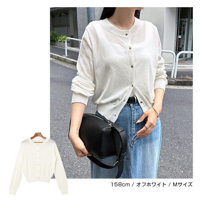 【Alma Design】UV防曬接觸冷感圓領薄透針織外套 顏色