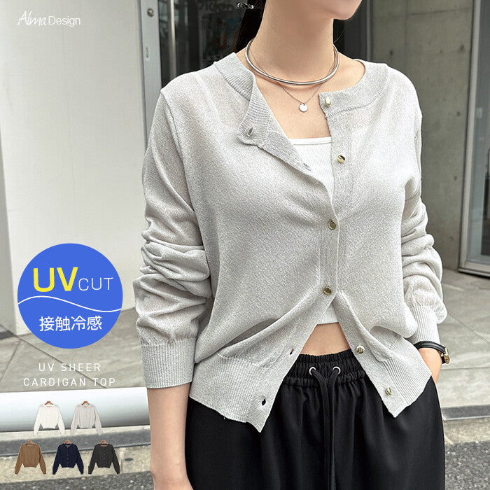 【Alma Design】UV防曬接觸冷感圓領薄透針織外套 顏色