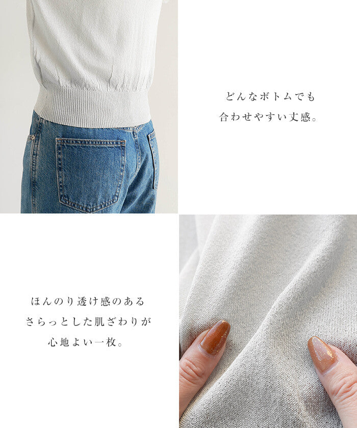 【Alma Design】UV防曬接觸冷感V領薄透針織外套 顏色