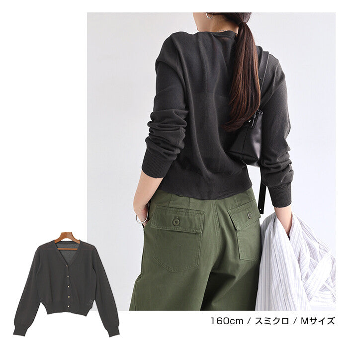 【Alma Design】UV防曬接觸冷感V領薄透針織外套 顏色