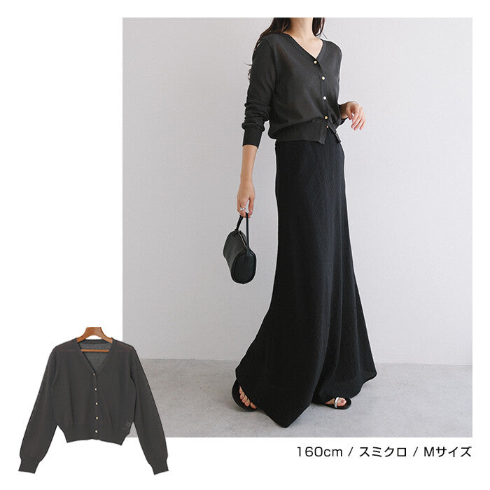 【Alma Design】UV防曬接觸冷感V領薄透針織外套 顏色