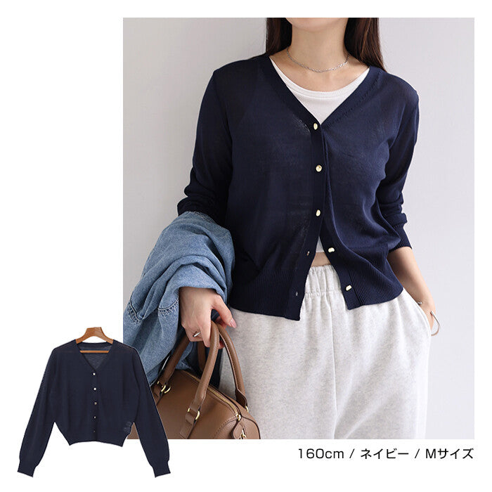 【Alma Design】UV防曬接觸冷感V領薄透針織外套 顏色