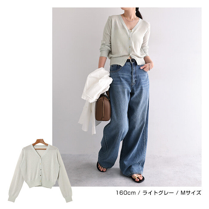 【Alma Design】UV防曬接觸冷感V領薄透針織外套 顏色