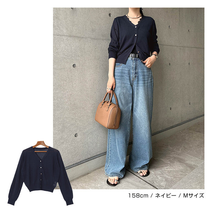 【Alma Design】UV防曬接觸冷感V領薄透針織外套 顏色