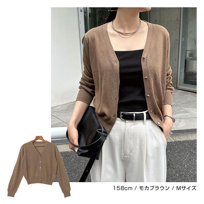 【Alma Design】UV防曬接觸冷感V領薄透針織外套 顏色