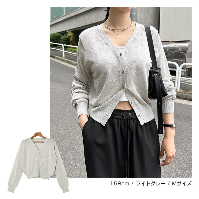 【Alma Design】UV防曬接觸冷感V領薄透針織外套 顏色
