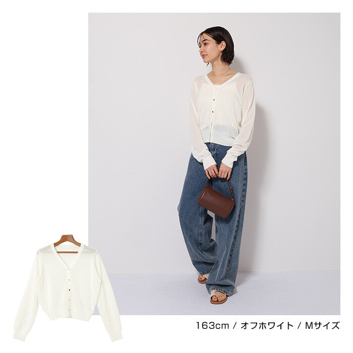 【Alma Design】UV防曬接觸冷感V領薄透針織外套 顏色