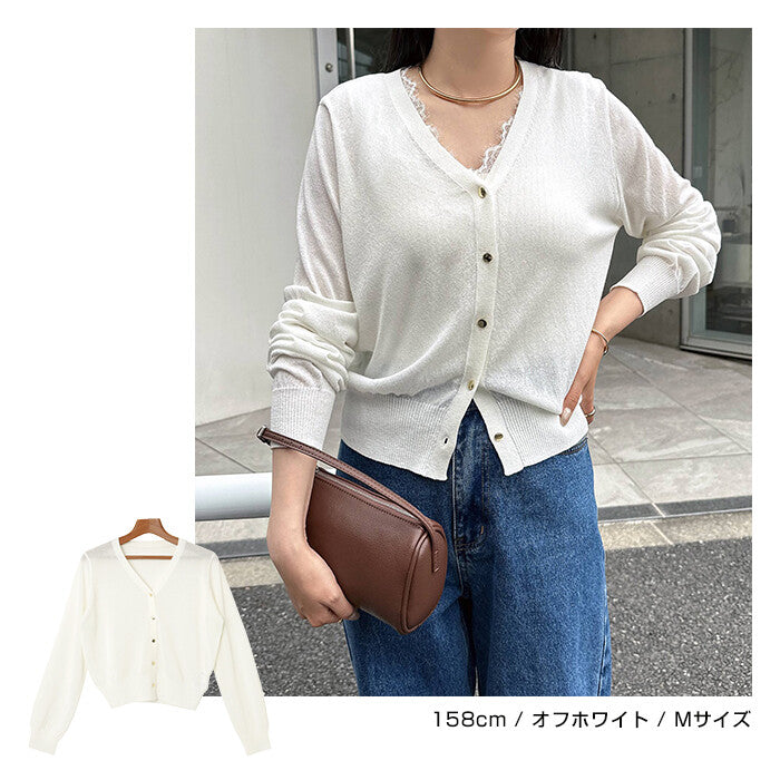 【Alma Design】UV防曬接觸冷感V領薄透針織外套 顏色
