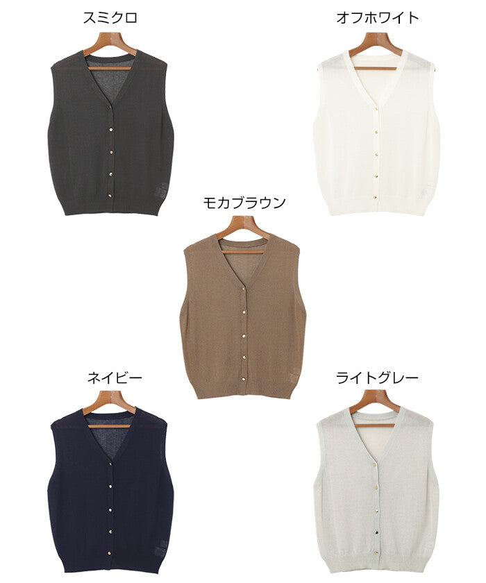 【Alma Design】UV防曬接觸冷感無袖V領薄透針織外套 顏色