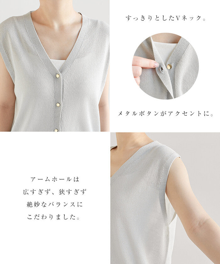 【Alma Design】UV防曬接觸冷感無袖V領薄透針織外套 顏色