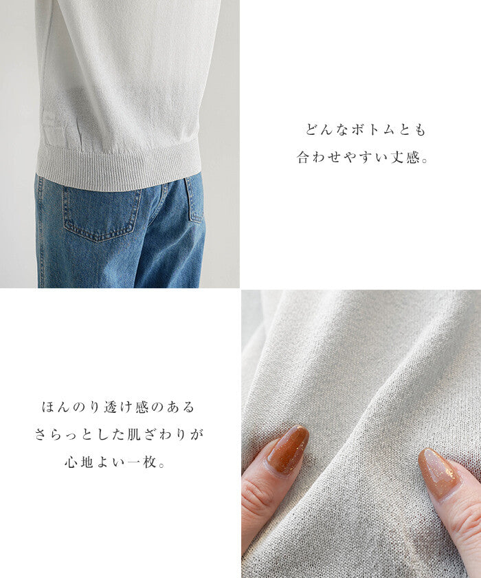 【Alma Design】UV防曬接觸冷感無袖V領薄透針織外套 顏色