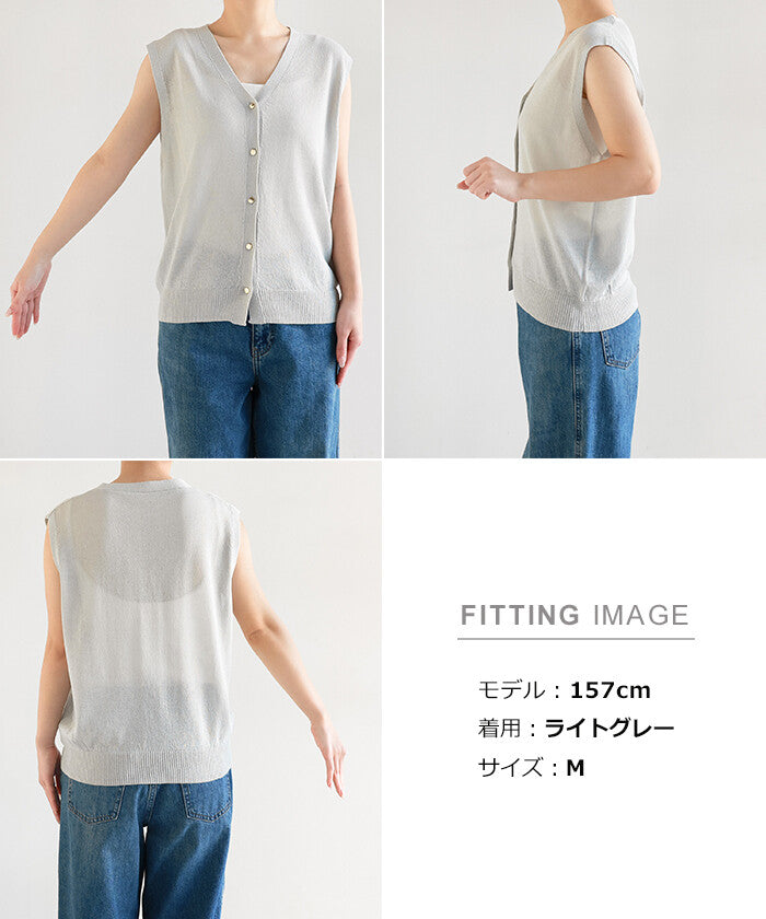【Alma Design】UV防曬接觸冷感無袖V領薄透針織外套 顏色