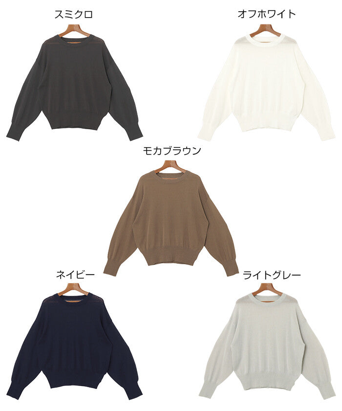 【Alma Design】UV防曬接觸冷感圓領薄透針織上衣 寬鬆版型 顏色