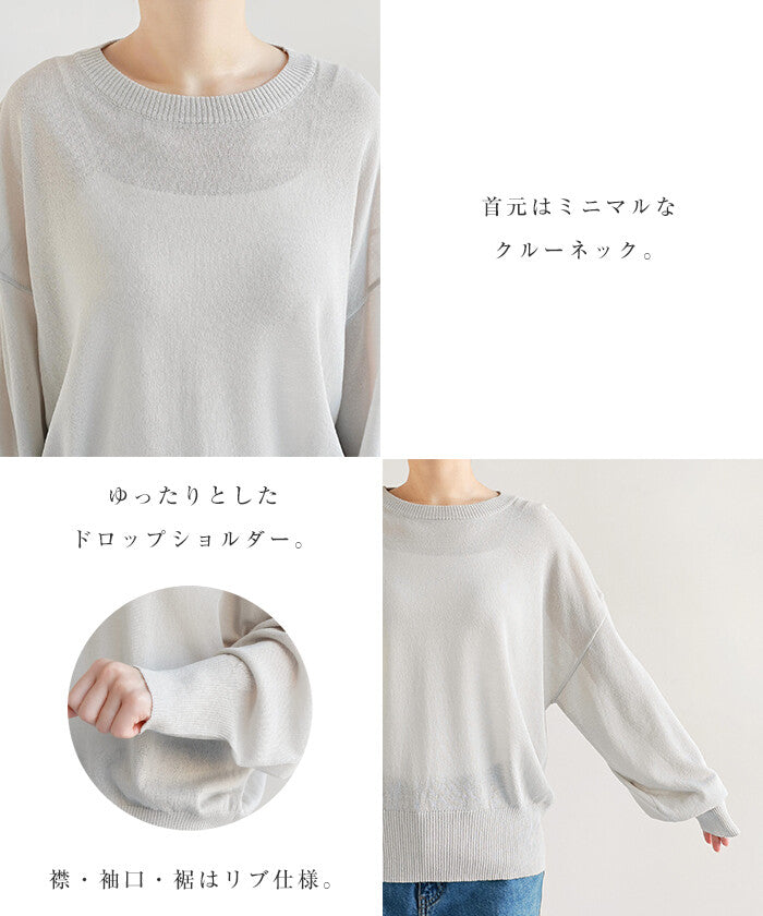 【Alma Design】UV防曬接觸冷感圓領薄透針織上衣 寬鬆版型 顏色