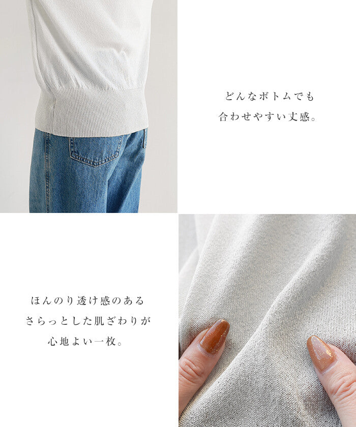 【Alma Design】UV防曬接觸冷感圓領薄透針織上衣 寬鬆版型 顏色