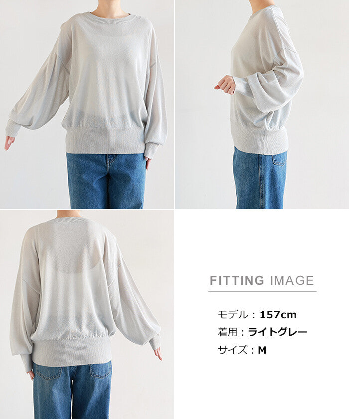 【Alma Design】UV防曬接觸冷感圓領薄透針織上衣 寬鬆版型 顏色