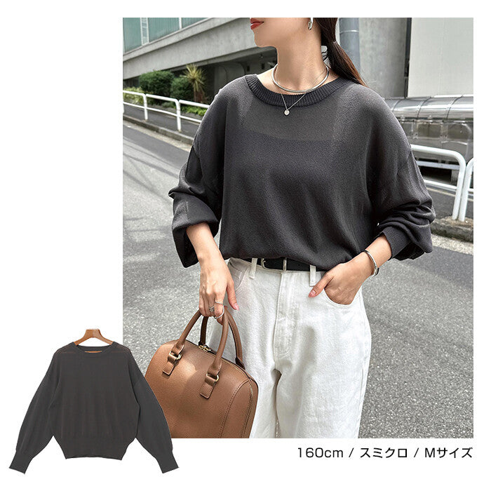 【Alma Design】UV防曬接觸冷感圓領薄透針織上衣 寬鬆版型 顏色