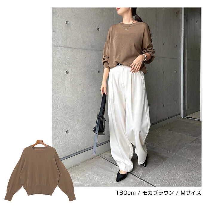 【Alma Design】UV防曬接觸冷感圓領薄透針織上衣 寬鬆版型 顏色