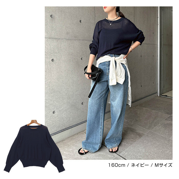 【Alma Design】UV防曬接觸冷感圓領薄透針織上衣 寬鬆版型 顏色