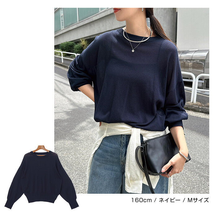 【Alma Design】UV防曬接觸冷感圓領薄透針織上衣 寬鬆版型 顏色