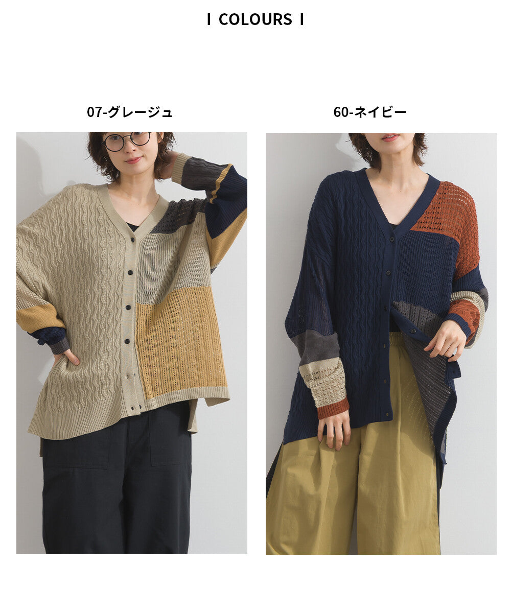 【iriey】編織拼接 寬鬆保暖 山系連帽外套 Japan E-Shop