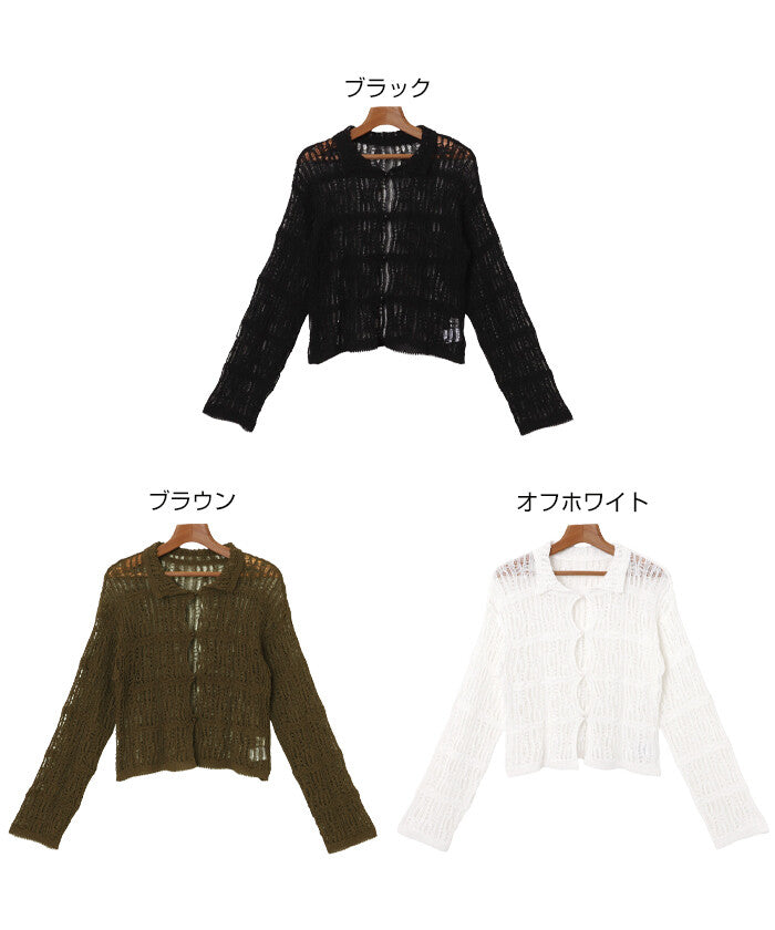 【Alma Design】小翻領鏤空編織針織開襟衫 輕薄短版 顏色