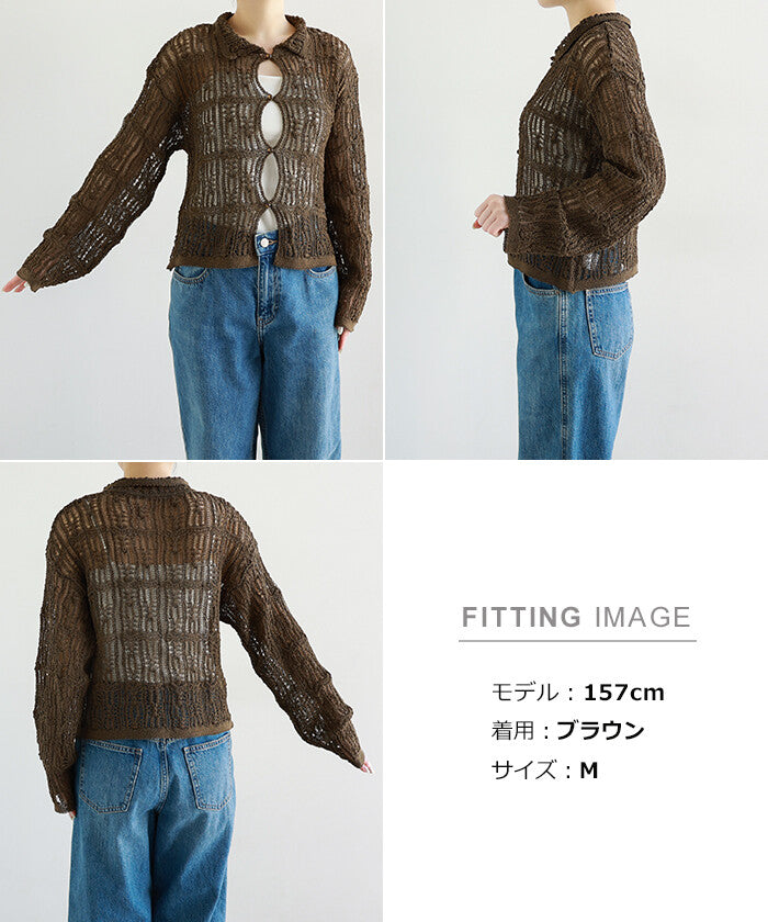 【Alma Design】小翻領鏤空編織針織開襟衫 輕薄短版 顏色