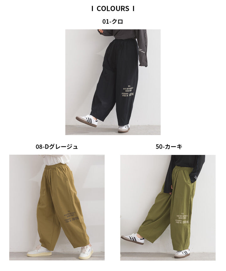 【iriey】品牌字母後口袋 錐形鬆緊腰 純棉長褲 Japan E-Shop