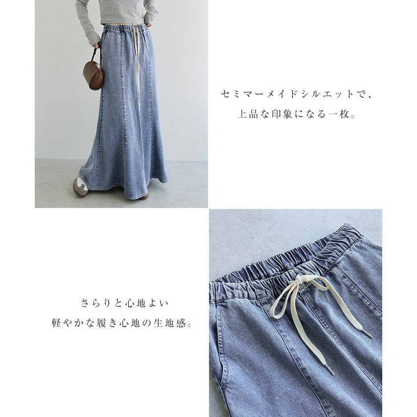 【Freesia】天絲丹寧顯瘦美人魚長裙 抽繩鬆緊腰側口袋 顏色
