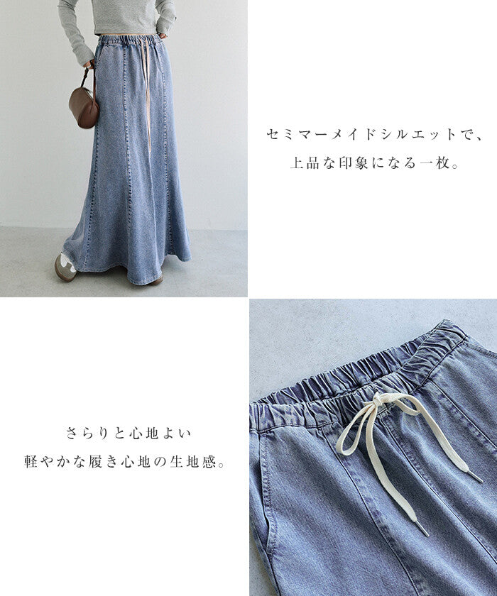 【Freesia】天絲丹寧顯瘦美人魚長裙 抽繩鬆緊腰側口袋 顏色