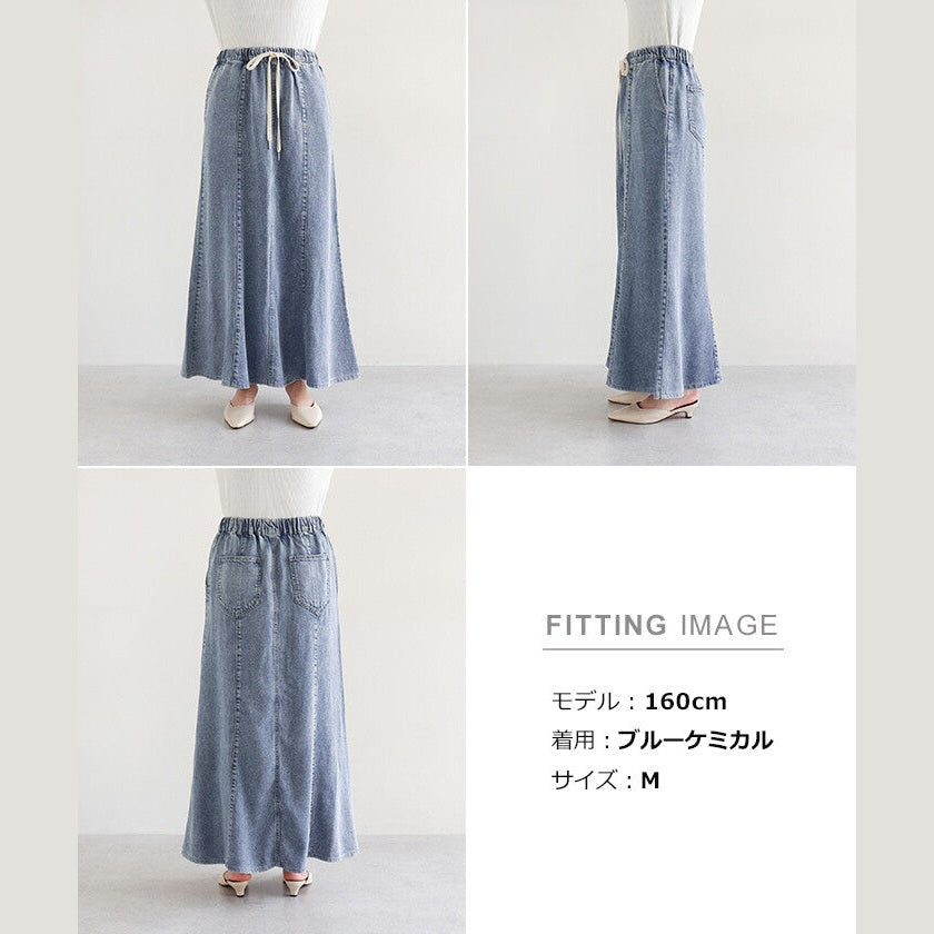 【Freesia】天絲丹寧顯瘦美人魚長裙 抽繩鬆緊腰側口袋 顏色
