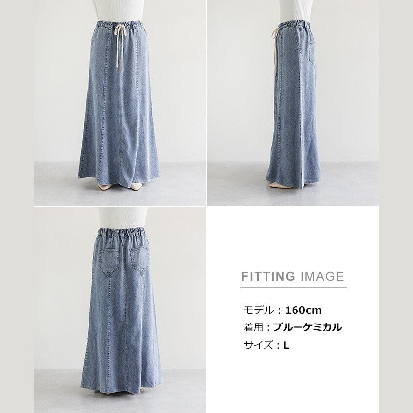 【Freesia】天絲丹寧顯瘦美人魚長裙 抽繩鬆緊腰側口袋 顏色