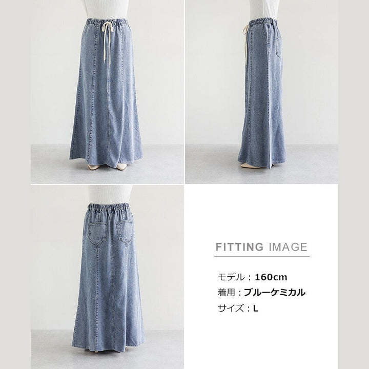 【Freesia】天絲丹寧顯瘦美人魚長裙 抽繩鬆緊腰側口袋 顏色