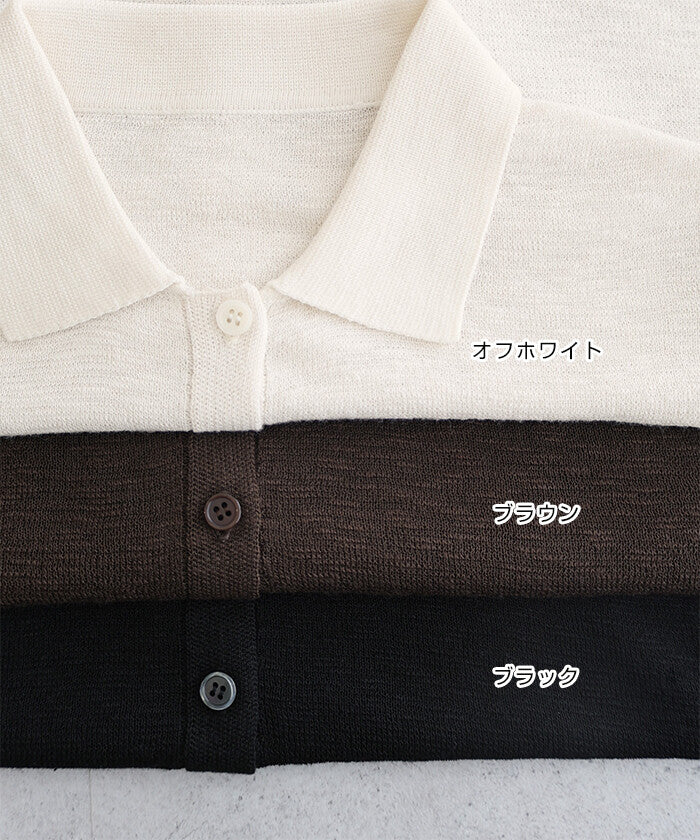 【Alma Design】無袖POLO領針織上衣 透膚設計顯瘦修身 顏色