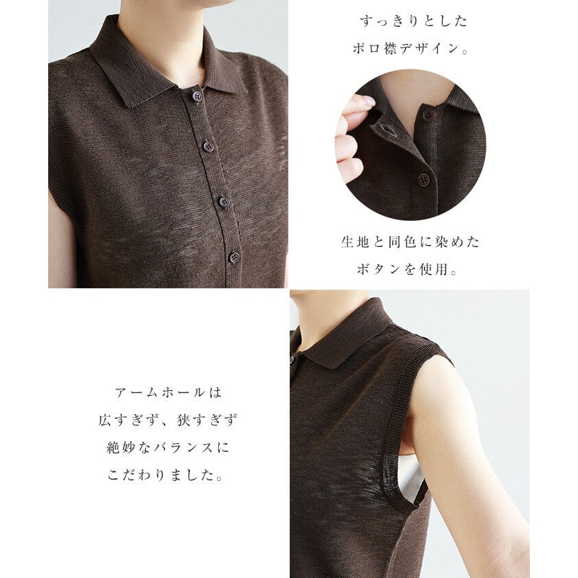 【Alma Design】無袖POLO領針織上衣 透膚設計顯瘦修身 顏色