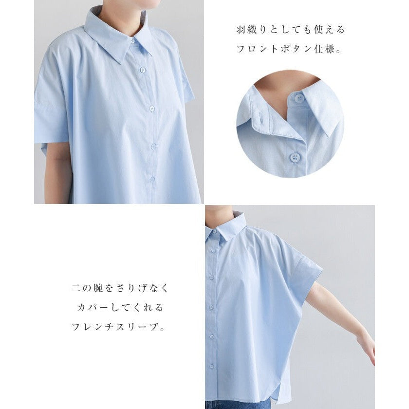 【evernavy】純棉寬袖口打褶短袖襯衫 Japan E-Shop