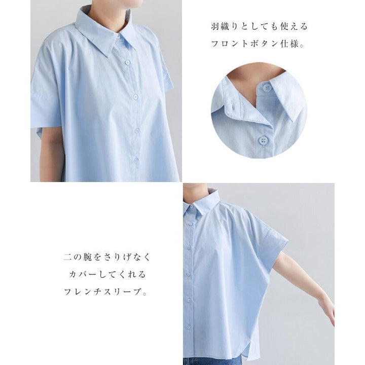 【evernavy】純棉寬袖口打褶短袖襯衫 Japan E-Shop