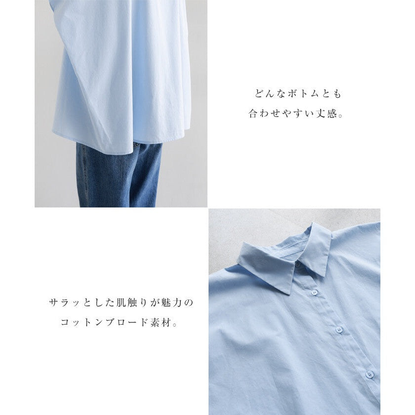 【evernavy】純棉寬袖口打褶短袖襯衫 Japan E-Shop