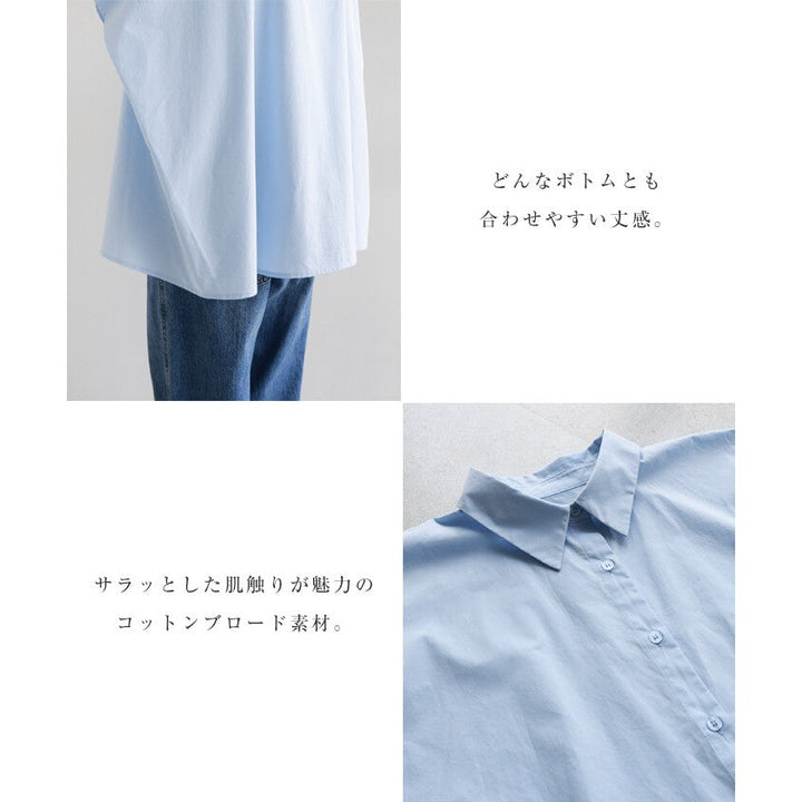 【evernavy】純棉寬袖口打褶短袖襯衫 Japan E-Shop