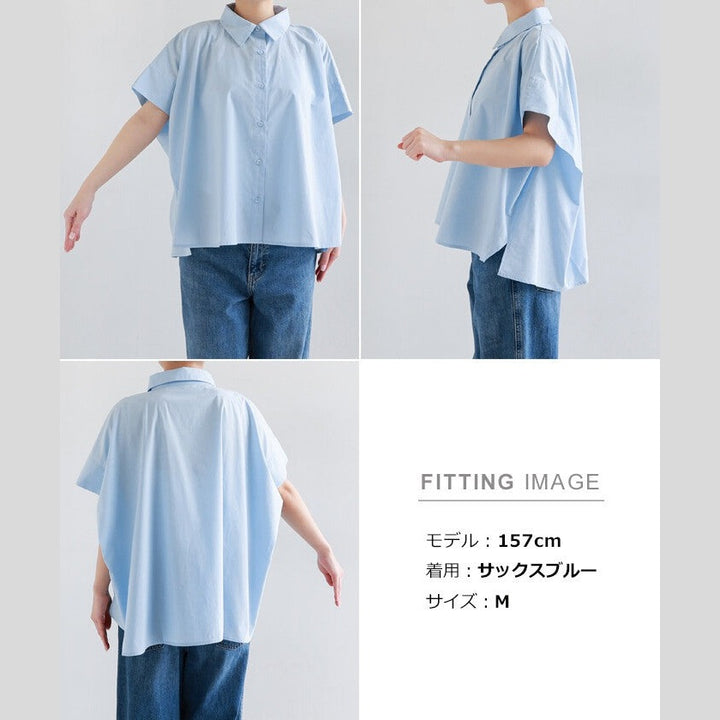 【evernavy】純棉寬袖口打褶短袖襯衫 Japan E-Shop