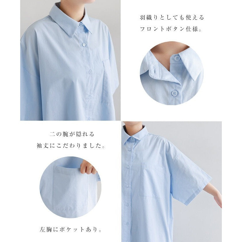 【evernavy】純棉寬鬆前短後長短袖襯衫 Japan E-Shop